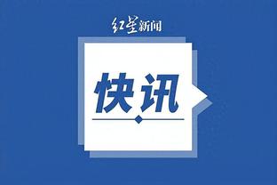 开云官网体育app下载安装苹果截图0